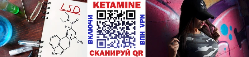 Кетамин VHQ Верхний Уфалей