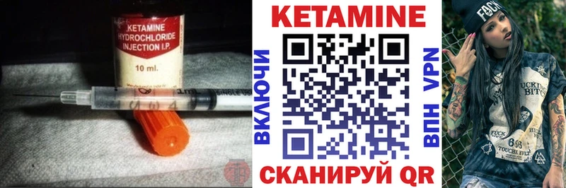 Купить закладки  Верхний Уфалей  Кетамин ketamine 