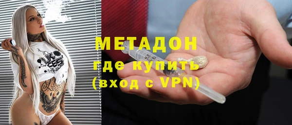 ALPHA PVP Дмитровск