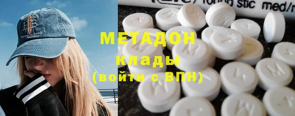 ALPHA PVP Дмитровск