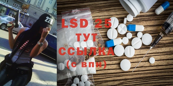 ALPHA PVP Дмитровск