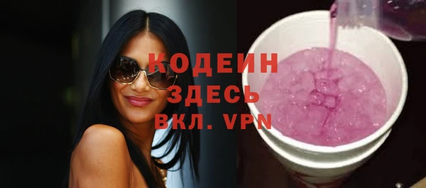 ALPHA PVP Дмитровск