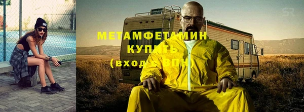 ALPHA PVP Дмитровск