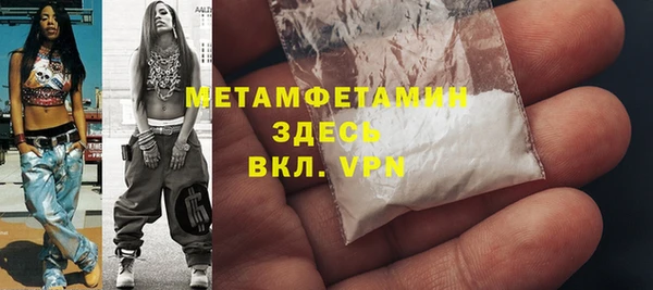 ALPHA PVP Дмитровск