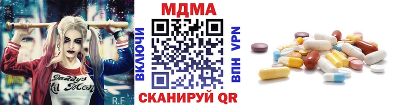 МДМА кристаллы  Купить где  Верхний Уфалей 