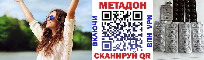 Купить Верхний Уфалей МЕТАДОН мёд