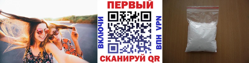 Метамфетамин пудра  Купить где  Верхний Уфалей 
