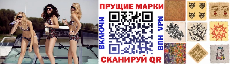 Марки 25I-NBOMe 1500мкг  Купить где  Верхний Уфалей 