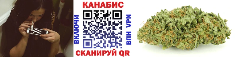 Купить где Верхний Уфалей Каннабис White Widow